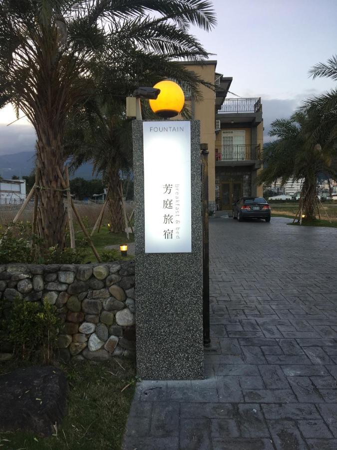 Fountain B&B Yilan Εξωτερικό φωτογραφία